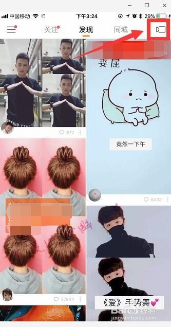 快手吃热狗视频怎么拍 快手吃热狗游戏视频