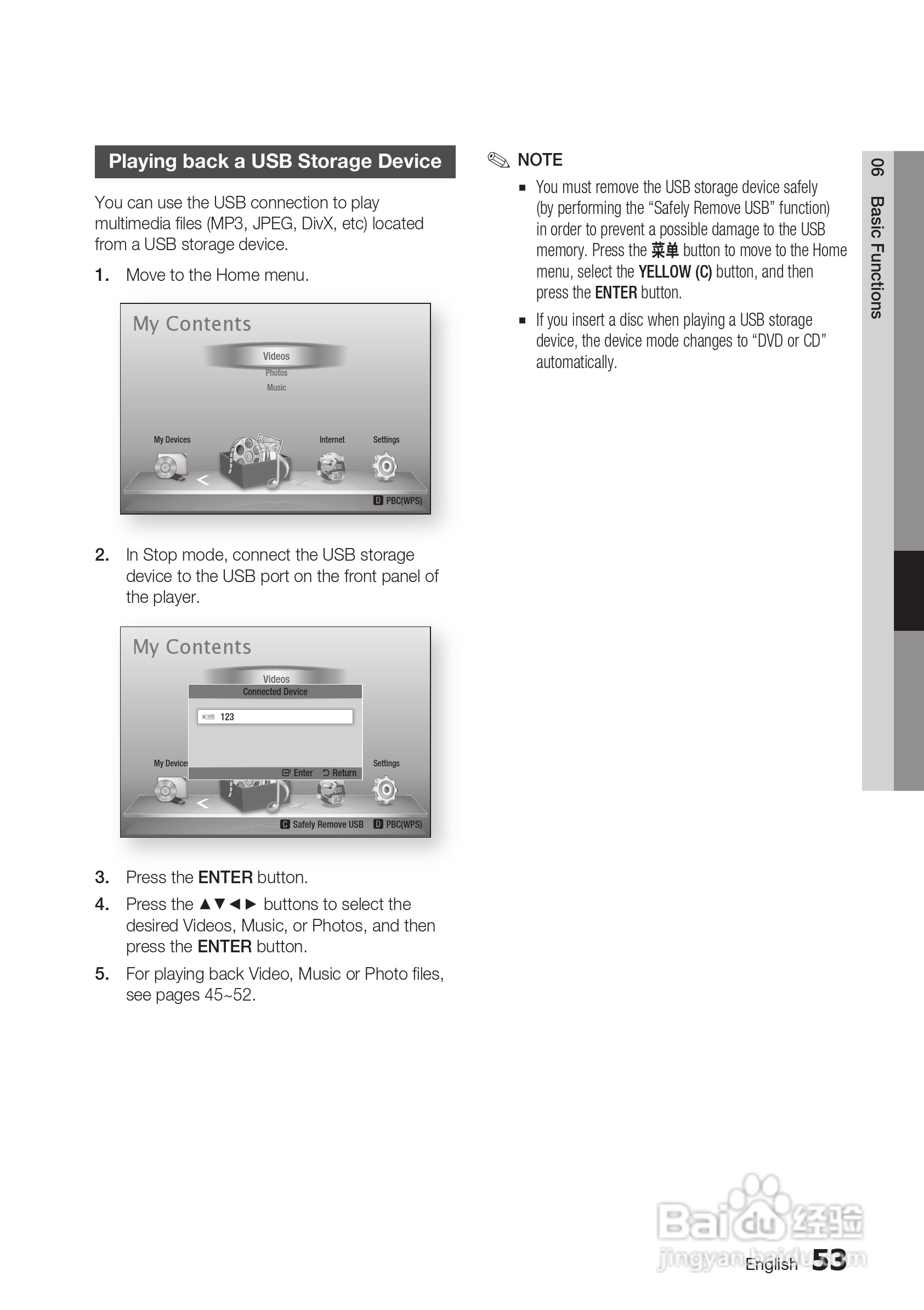 三星BD-D6500高清播放机使用说明书:[6]