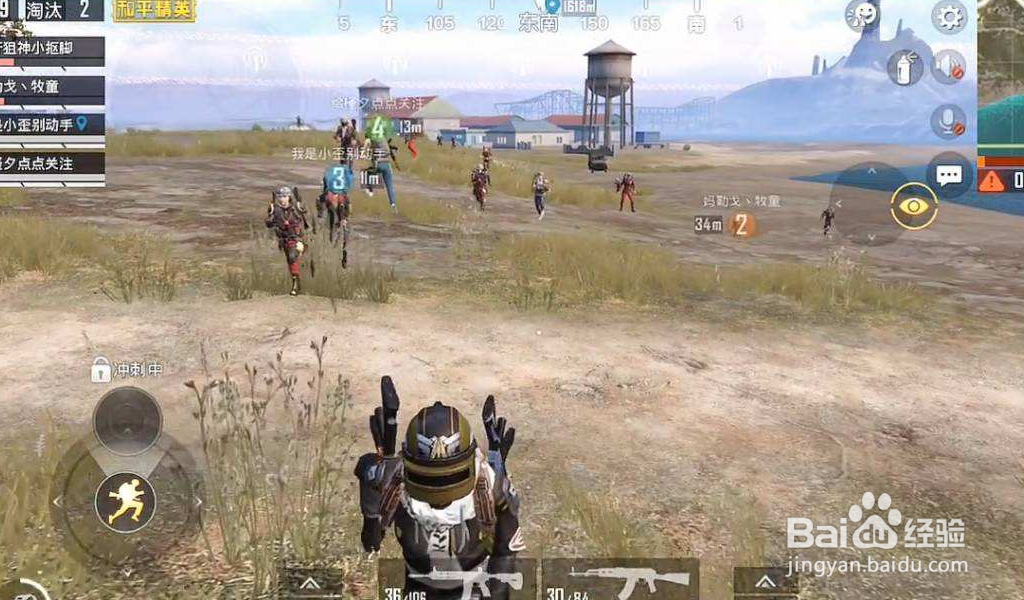 和平精英追猎模式怎么召回队友