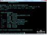 批处理入门教程-findstr正则表达式(一)