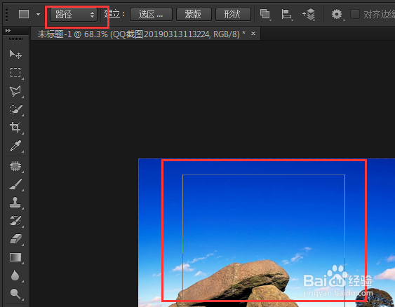 photoshop怎样把照片制作成菱形