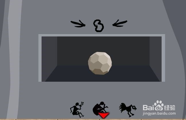 探寻古代武器逃脱攻略：[2]