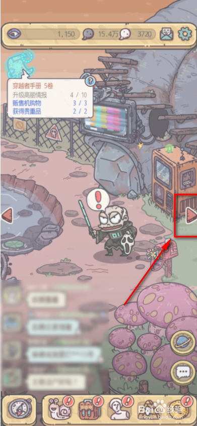 最强蜗牛怎么参加抽奖？