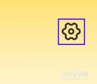 小目标的用户服务协议如何查找