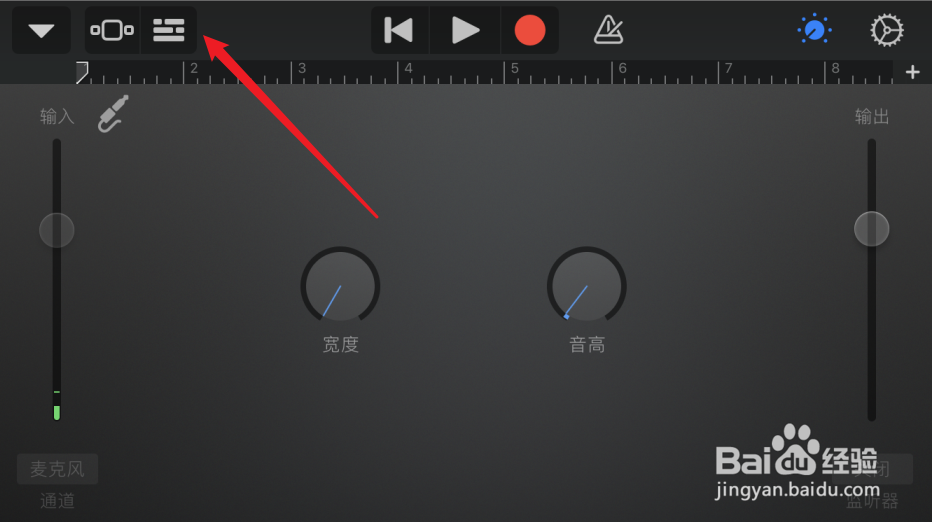 库乐队怎么录制音频？