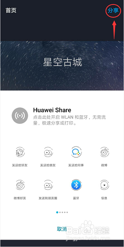 图片如何添加水印