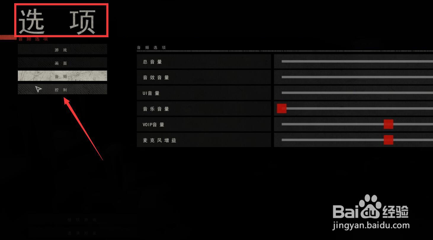 ready or not怎么打开手电筒
