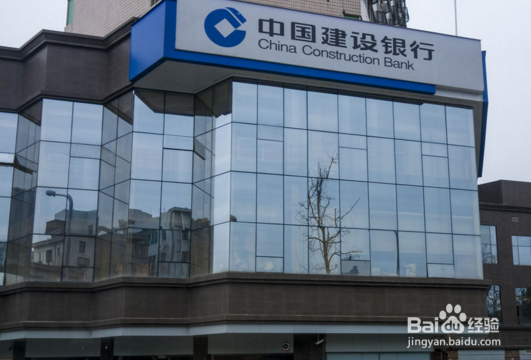 查询银行贷款进度的具体方法