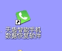 iPhone智能手机删除的照片怎么恢复
