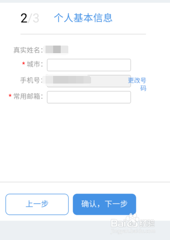 阿里众包怎么兼职赚钱
