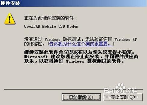 电脑怎么通过手机上网