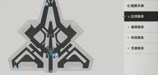 崩坏星穹铁道开宝箱的乐趣攻略