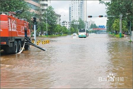 雨天出行6招防触电
