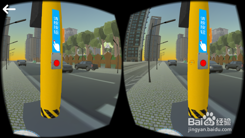 《危难求生》VR游戏关卡通关攻略——室外篇