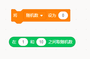 Scratch中的询问模块怎么用？