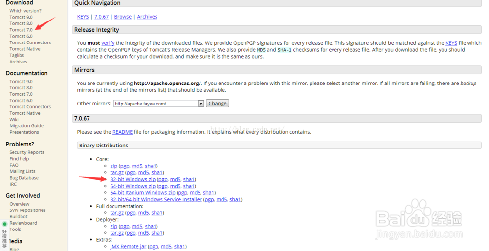 怎样在Windows下部署永中DCS文档服务的运行环境