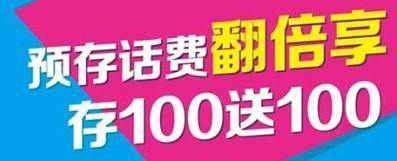 如何申请企业400电话？