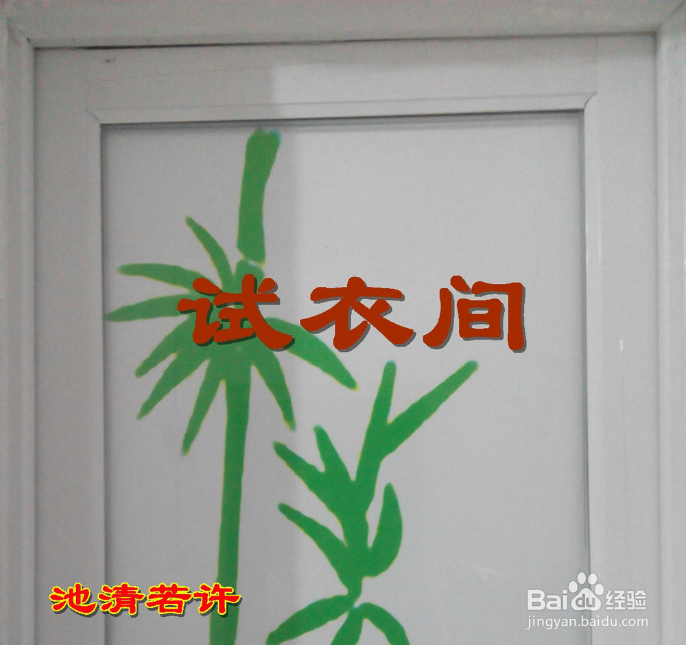 试衣间防偷拍技术