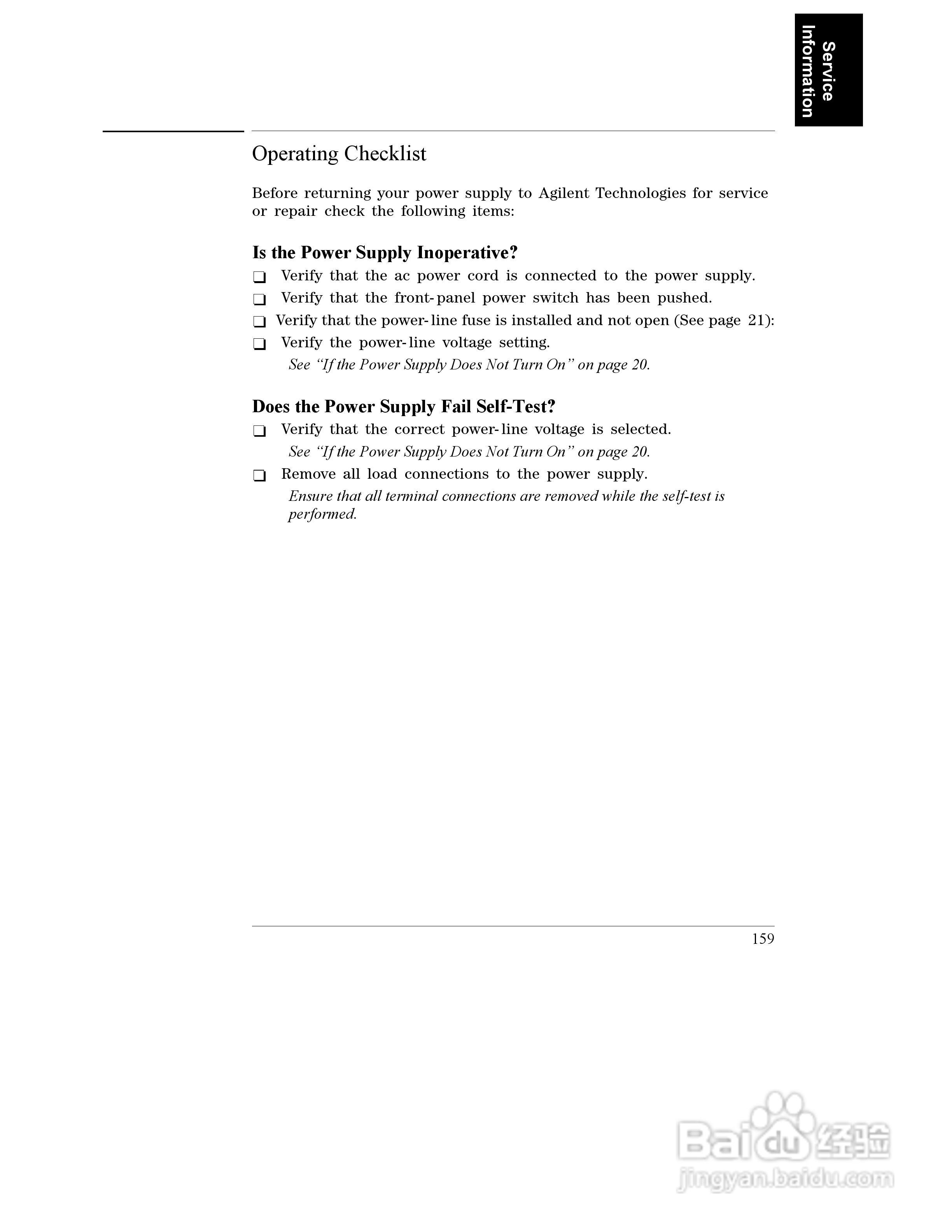 E3645A型80W电源供应器操作手册:[17]