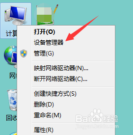 <b>Win7无法访问小米路由器硬盘的解决方法</b>