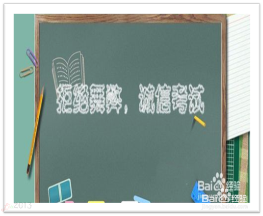 大一新生如何应对大学的期中考试？