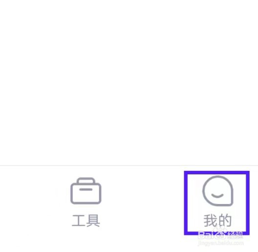 录音转文字的用户协议如何查找