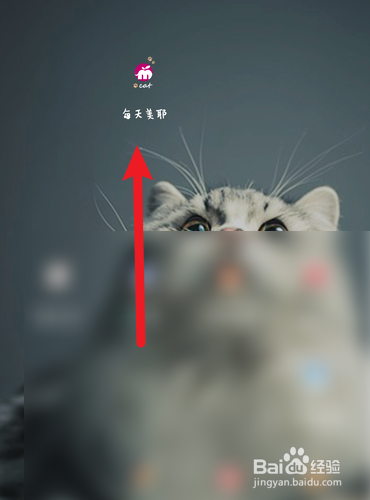 每天美耶补付款如何在哪