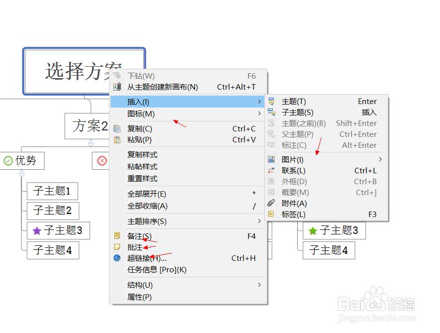 #过年# 过年整理发现自己一年的知识复盘呢