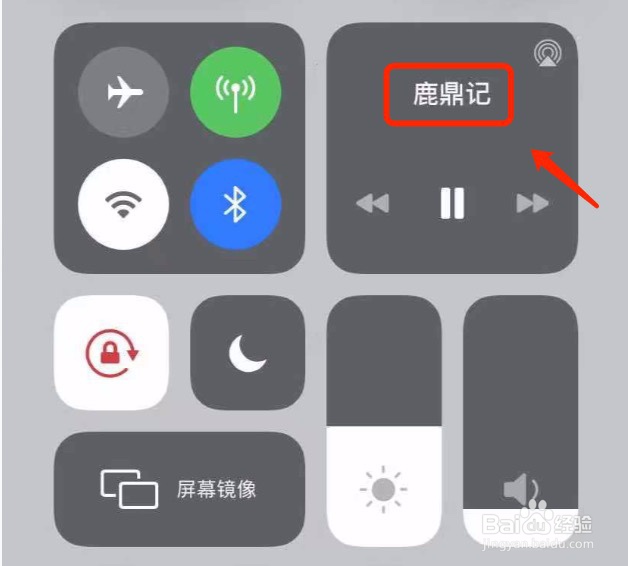 iPhone如何跳过优酷视频广告#经验分享官#