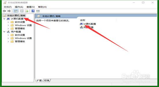 win10系统gpedit.msc找不到怎么办