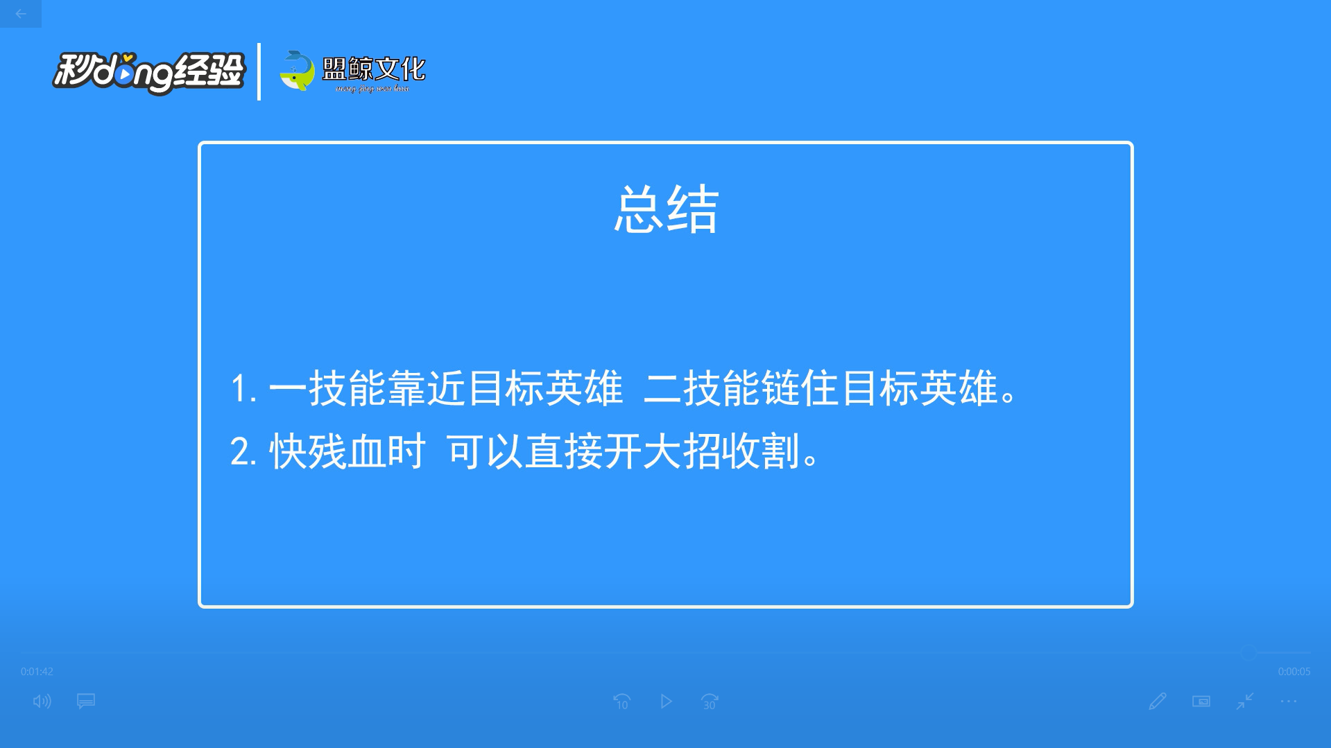 王者荣耀芈月怎么玩