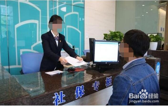 如何查询社保卡余额