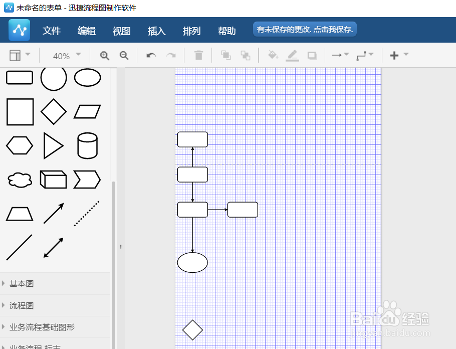 集合图的创建方法