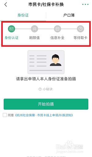儿童医保卡丢失怎么补