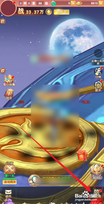 如何在《山海剑途》游戏中购买【强化石】?