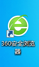 <b>如何关闭360安全浏览器自带的广告</b>