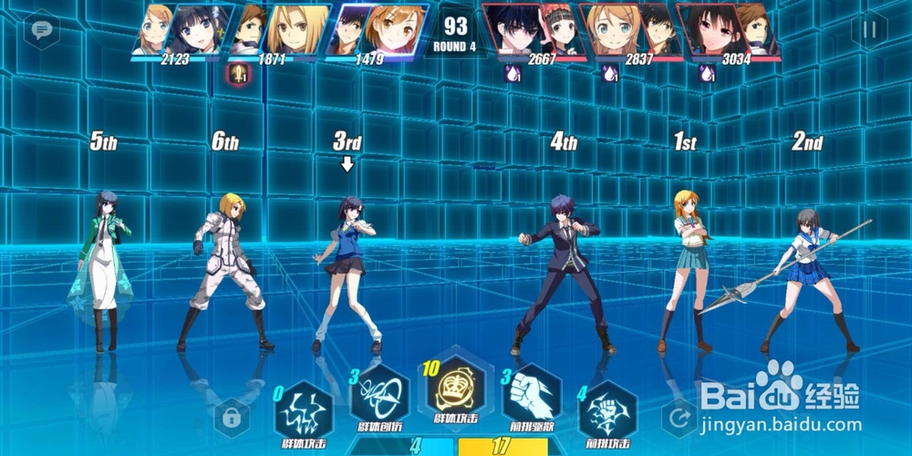 电击文库零境试炼4-2祝福轮盘3星的通关攻略