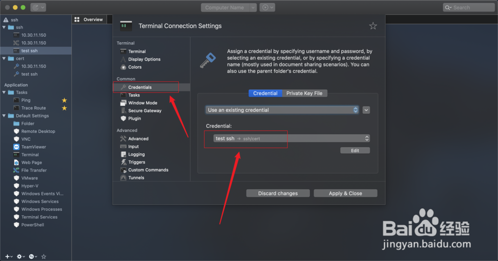 royal txs用户密码配置之ssh免密登陆