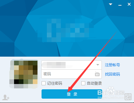 QQ邮箱如何群发邮件