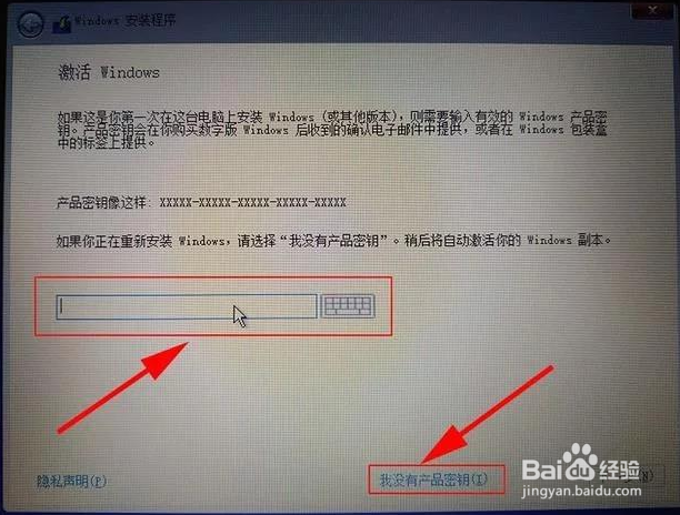 3步学会自己安装系统win7升级到win10
