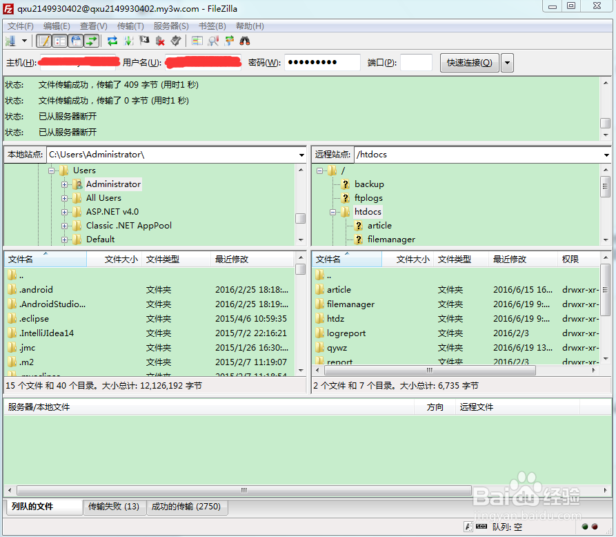 怎样部署PHP开发环境