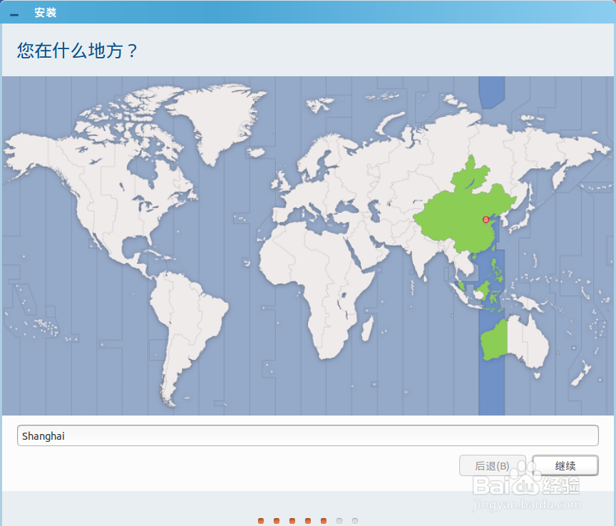 win7 下硬盘安装ubuntu kylin 14.10