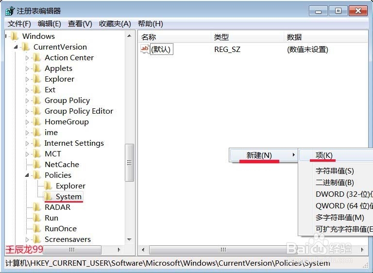 任务管理器不见了！