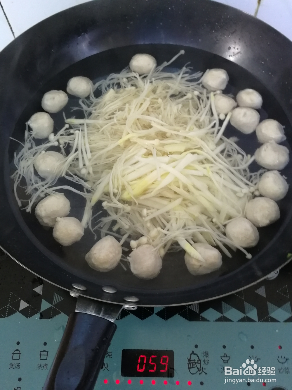 赞不绝口的金针菇肉丸汤