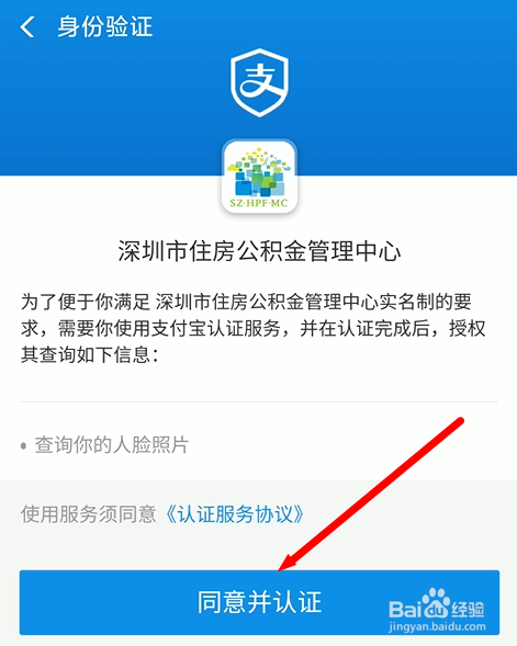 租房如何提取公积金