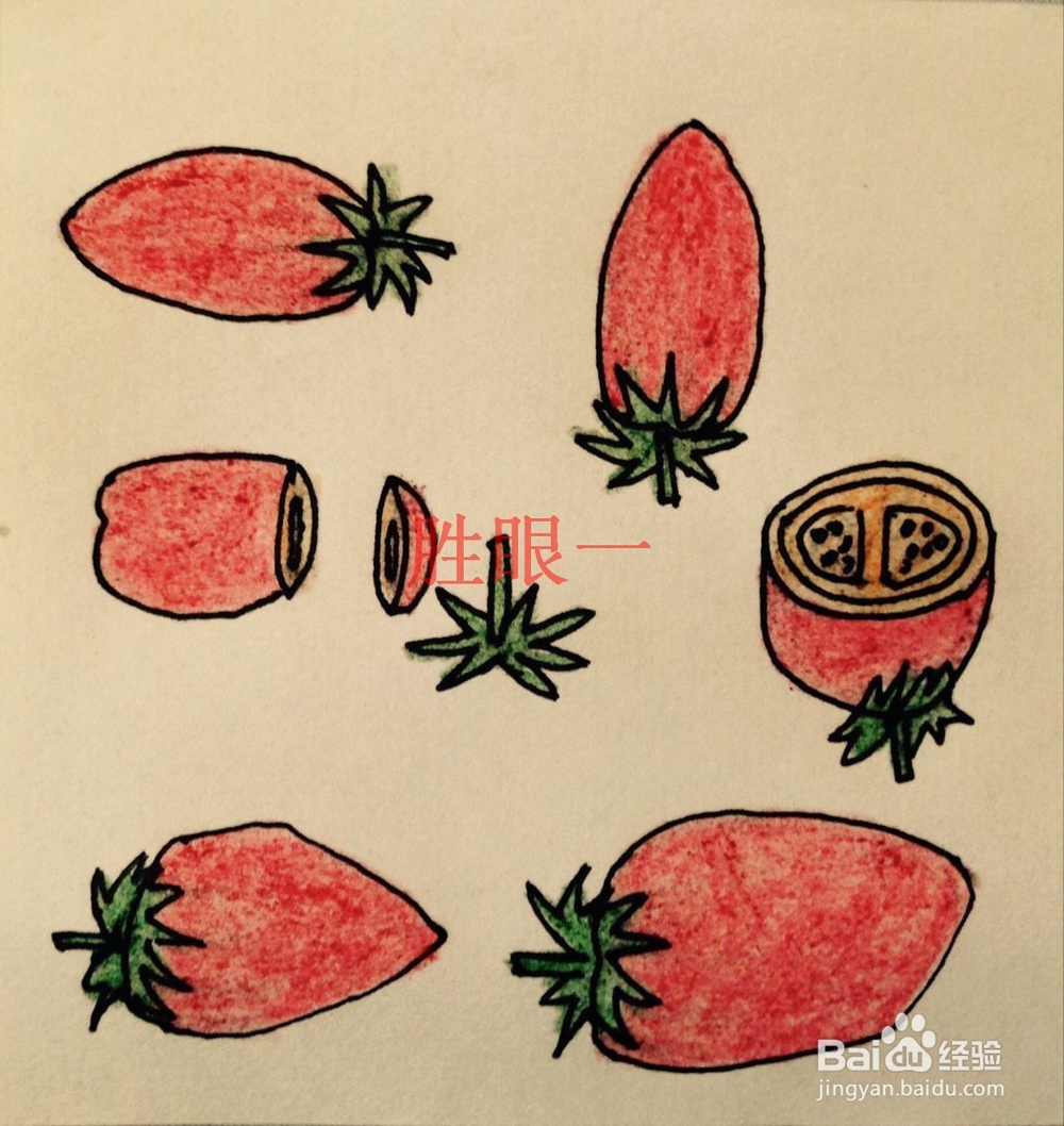 怎样画切开的小西红柿呢?