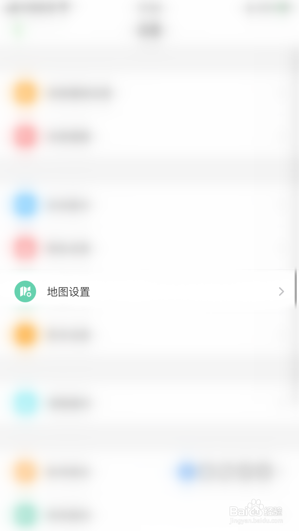 如何关闭两步路户外助手地图旋转