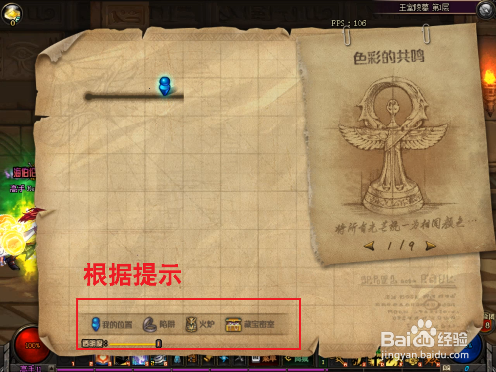 DNF2018国庆副本远古之神的试炼怎么做