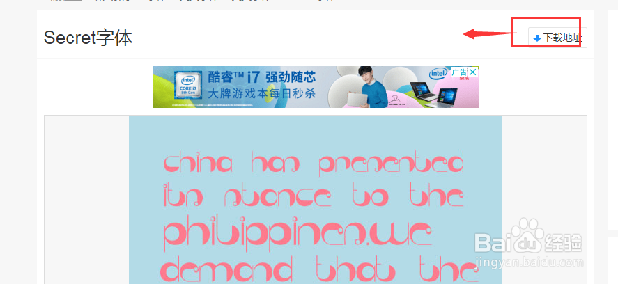 如何在PS中添加新字体