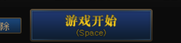 dnf玩转阿拉德累计奖励列表